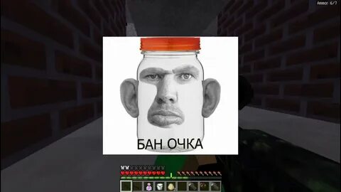 Карта эдисона снайперы