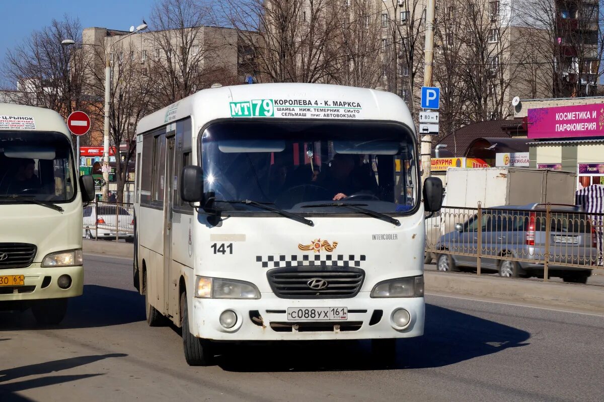 Автобус ростов казань. 79 Автобус Ростов. 34 Автобус Ростов-на-Дону. Маршрутки Ростов. 34 Автобус Ростов.