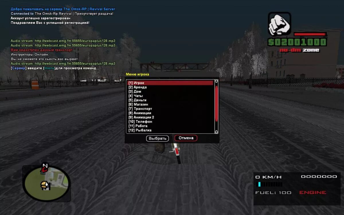 Муромцево омская область центр. Стадион боринского сельского поселения. Красный яр омская область. Омская область таврический район р. Омский рп.