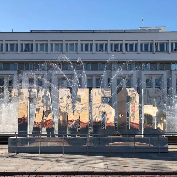 На площадях стоит ленин с фонтанами песня. Тамбов фонтан на площади ленина. фонтаны в тамбове площадь. фонтан на площади ленина архангельск.