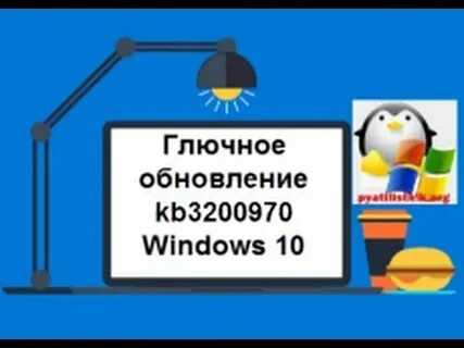 Обновление kb5043064