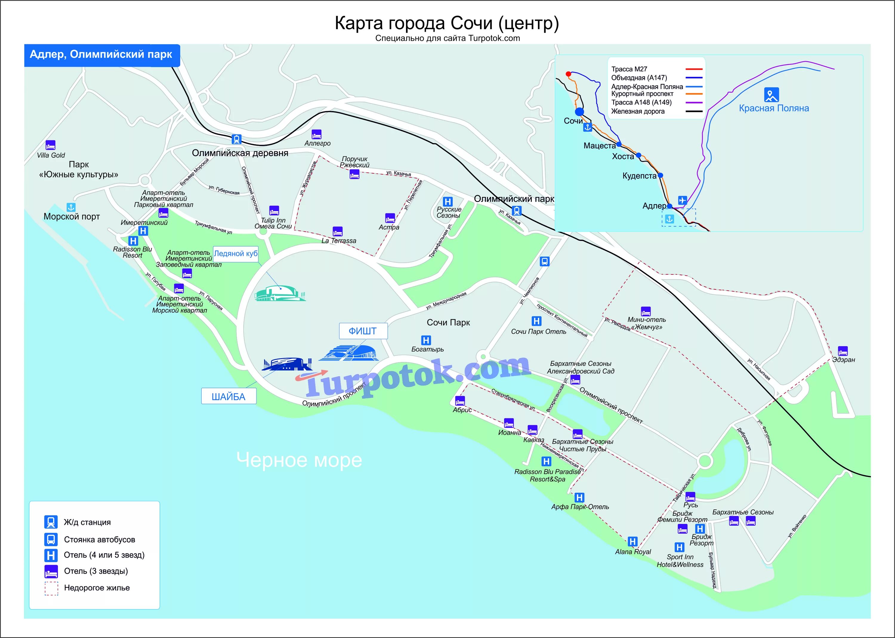 Отели сочи на карте. Сочи парк отель на карте. Карта Сочи парка отеля. Сочи парк отель на карте Сочи. Сочи парк отель на карте Адлера.