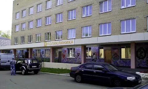 Телефон поликлиники быковское шоссе 40