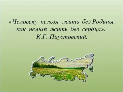 Народу нельзя знания