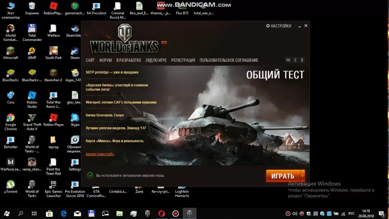 Общий тест world. Общий тест. Общий тест WOT. Ворлд оф танкс общий тест. Вот это тесты!.