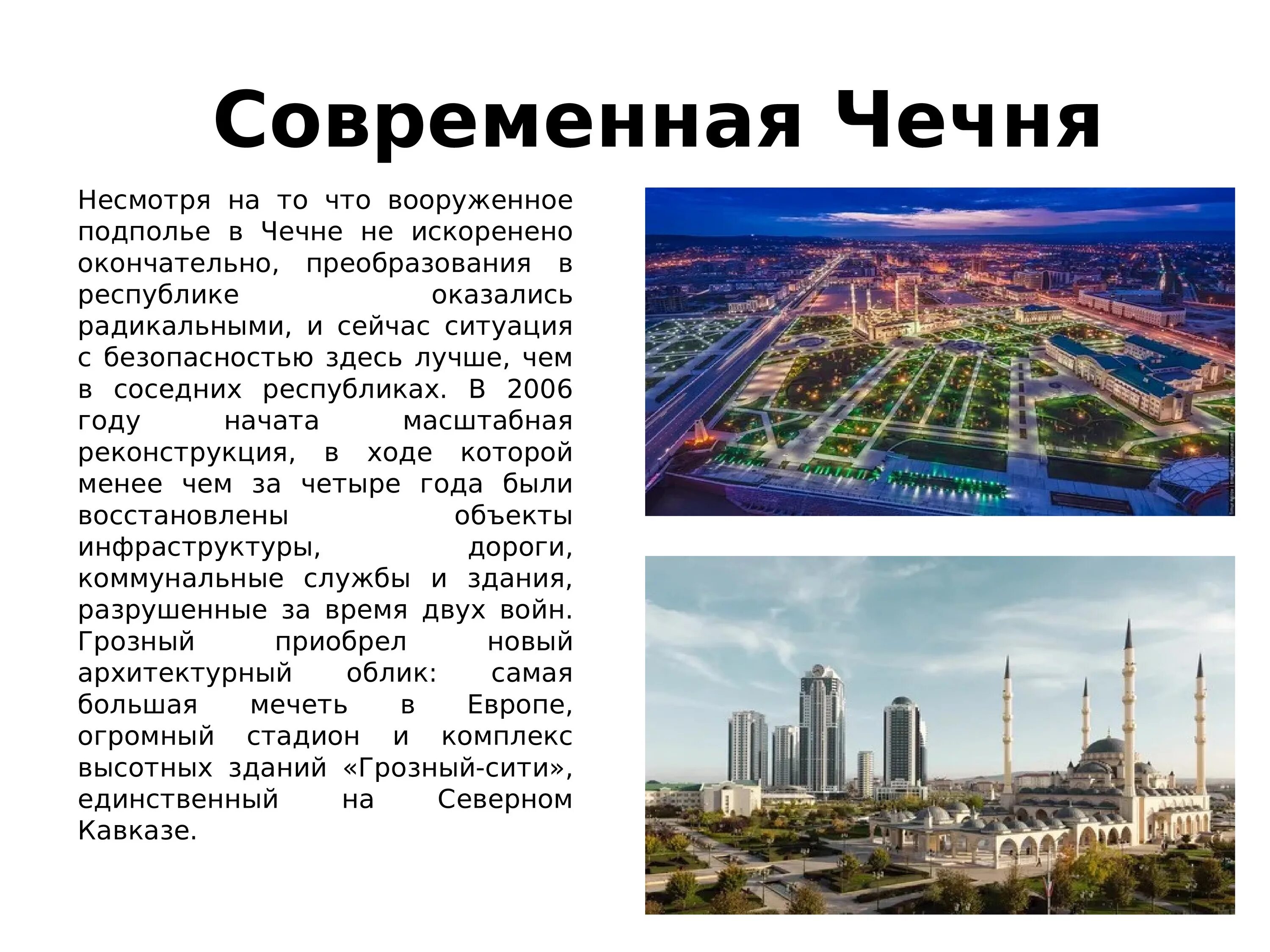 Участники вооруженного конфликта на северном кавказе. Участники вооруженного конфликта на северном кавказе. Модернизация северного кавказа монография норченко. Участники вооруженного конфликта на северном кавказе. Участники вооруженного конфликта на северном кавказе.