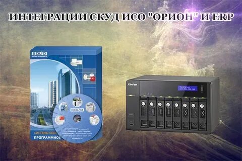 Модуль орион