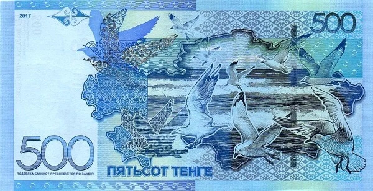 Подорожание доллара не повлияет на возможный ввод 20-тысячной купюры тенге