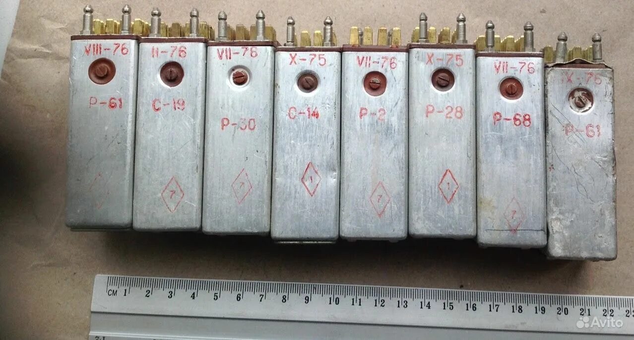 Рп 5 московский. Рп4 739869. Реле РП-4. РП4.786. РП-7 РС4.521.003.