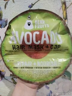 Маски bear fruits