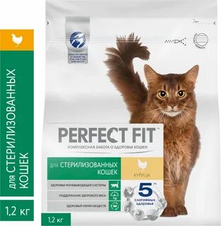 Perfect fit tm для стерилизованных кошек