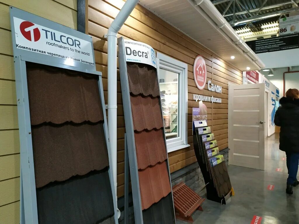 киров мелькомбинатовский пр-зд 1б. фасадные кирове. кровля и фасады киров. строительный киров. фасадные кирове.