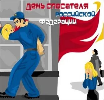 День соблазнения 27 декабря картинки