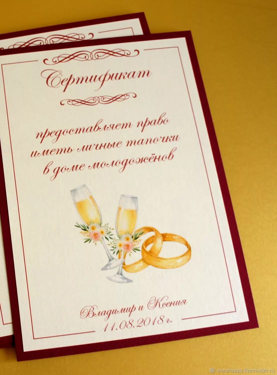 Подарочный сертификат молодоженам. Подарочный сертификат на свадьбу. подарочный сертификат для молодоженов. сертификат молодоженов. сертификаты для молодоженов на свадьбу.