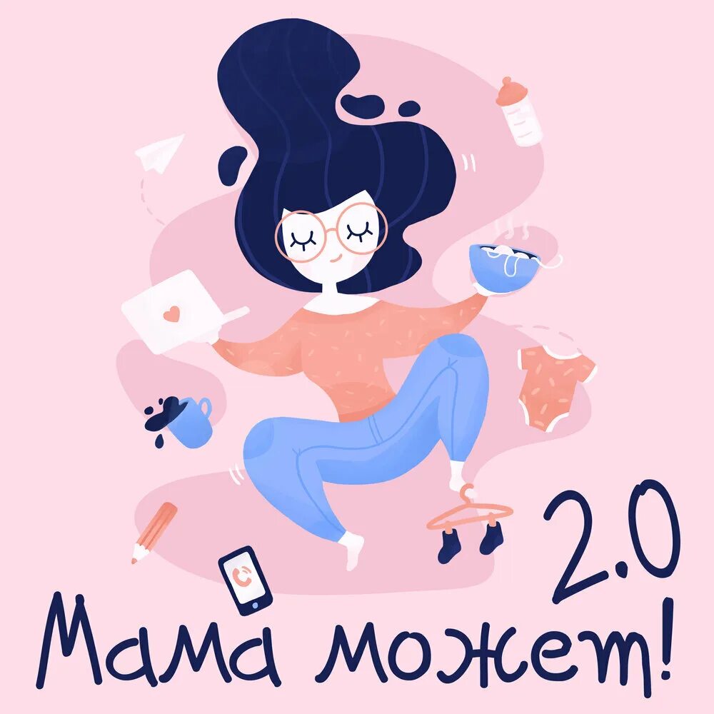 Моя мама может увидеть будущее