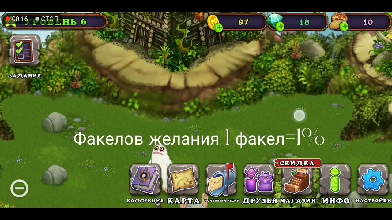 Избалолист выведение. Сколько выводится Избалолист в my singing Monsters. Как вывести избалиста в my singing Monsters. Вывести избалолиста в my singing. Как вывести вужаса без факелов