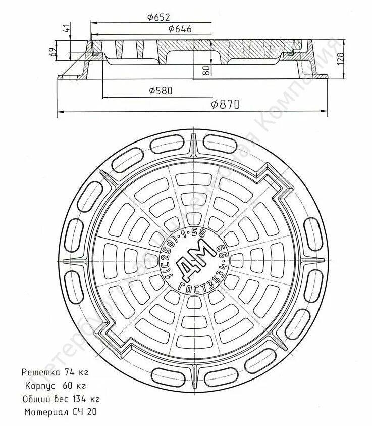 Люк дм с250. Люк дм2(с250)-2-60. Люк дождеприемный дм1 (с250). Люк чугунный дождеприемник магистральный дм1(с250). Люк чугунный гост 3634 99