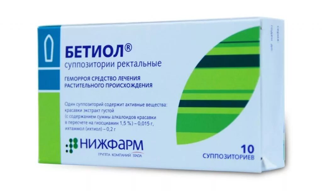 Лечение воспаления толстого и. Осарбон. Ректальные свечи Бетиол. Таблетки от воспаления прямой кишки. Таблетки для кишечника противовоспалительные.