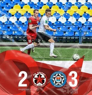 Первенство санкт петербурга по футболу 2011
