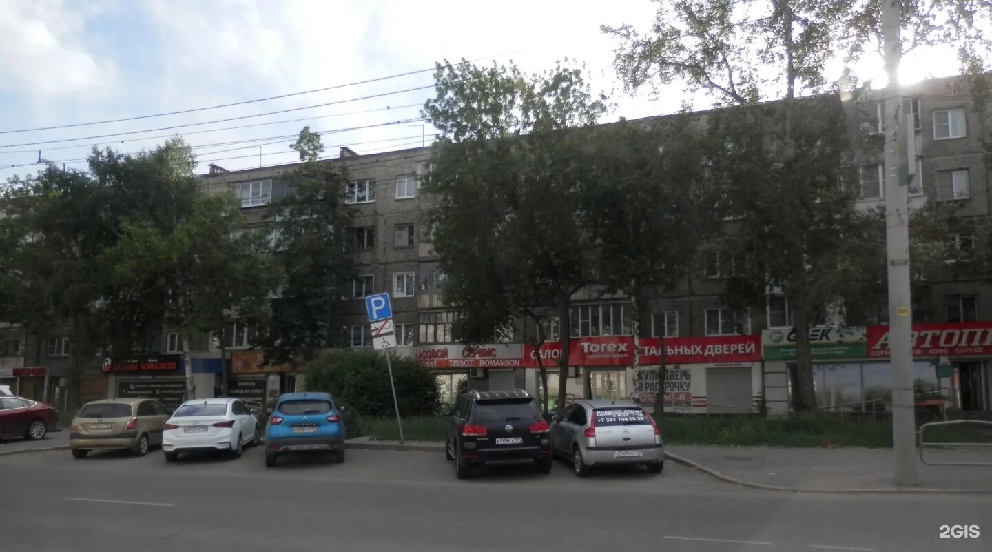 Свердловский проспект 27 челябинск. Свердловский 28 челябинск. Свердловский проспект 2 челябинск. Свердловский пр-т, 28. Свердловский проспект 28 а челябинск фото.