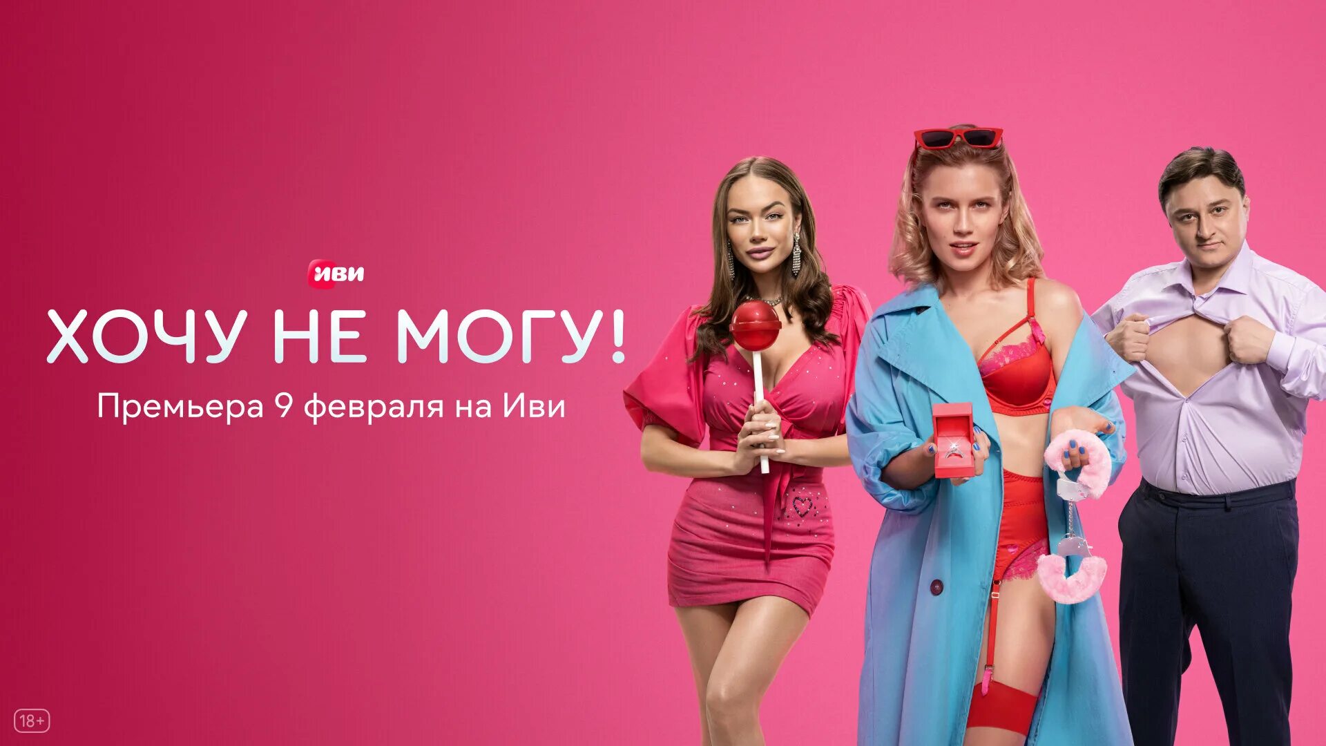 захоти отзывы. чего же ты хочешь? книга. захоти ассортимент. хочу не могу 2022. духи я.