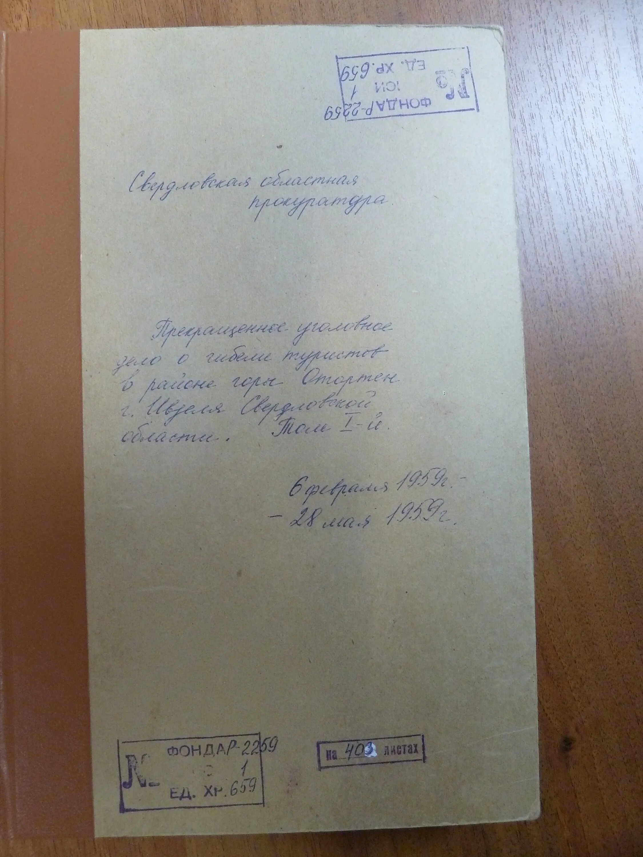 енисейск объявления доска. парфюм ая. материалы уд. материалы уд. материалы уд.