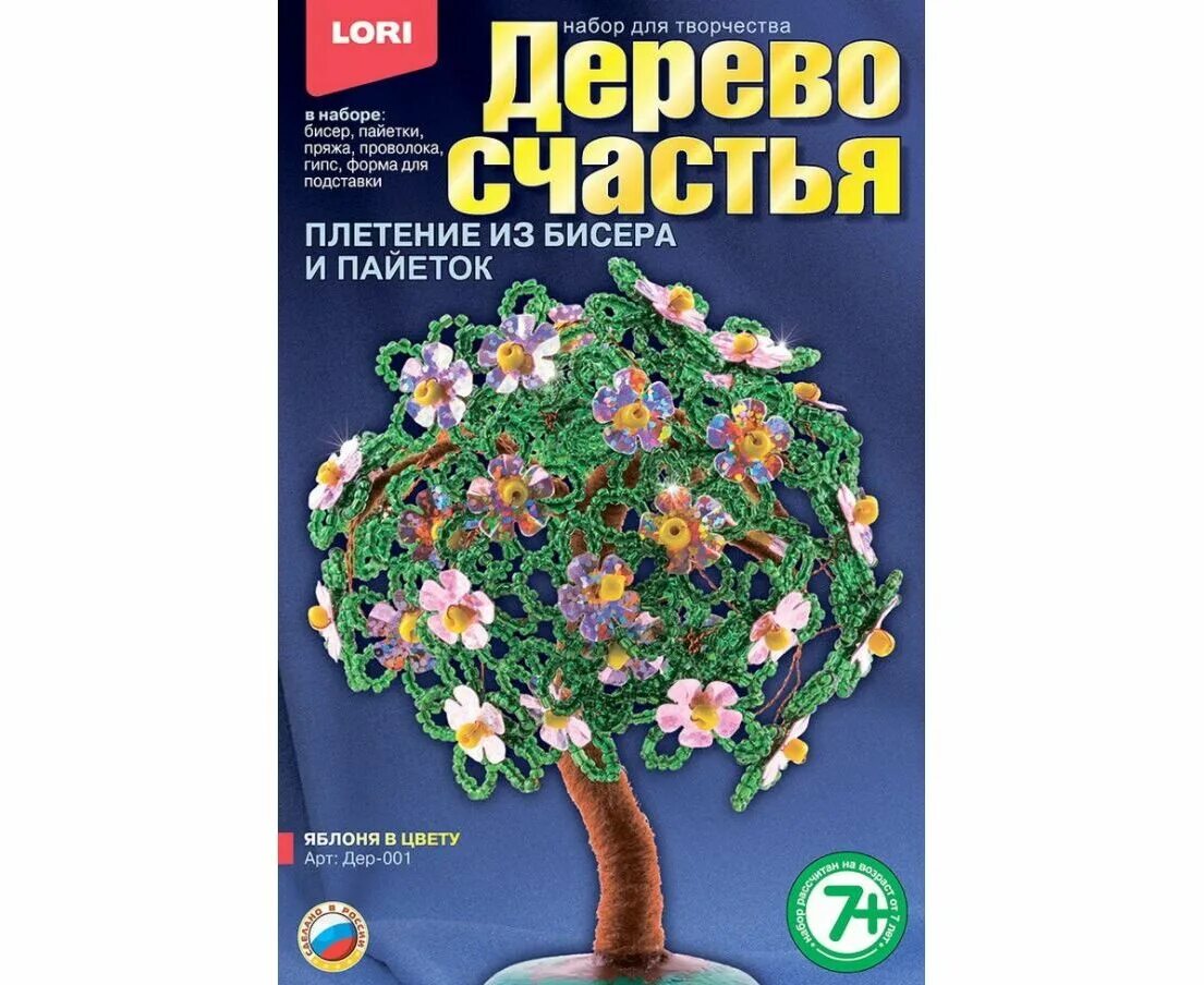 Флористический топиарий. Тибетское дерево счастья. Гималайское дерево. Инсталляция дерево счастья. Тибетское дерево счастья.