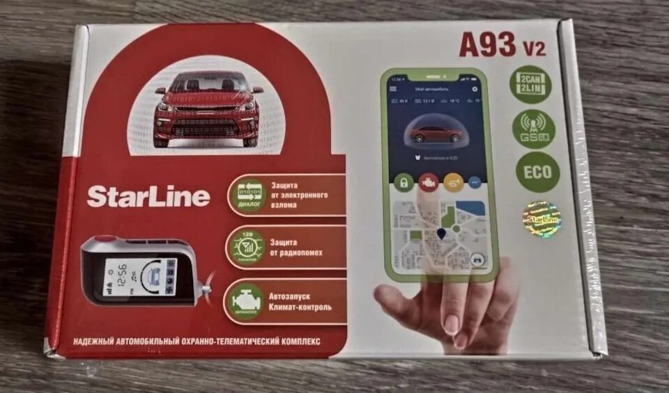 A93 2can gsm. A93 v2 Eco. Старлайн а 93 2 Кан Лин GSM. Старлайн а93 Eco. STARLINE a93 GSM Eco 2can+2lin.