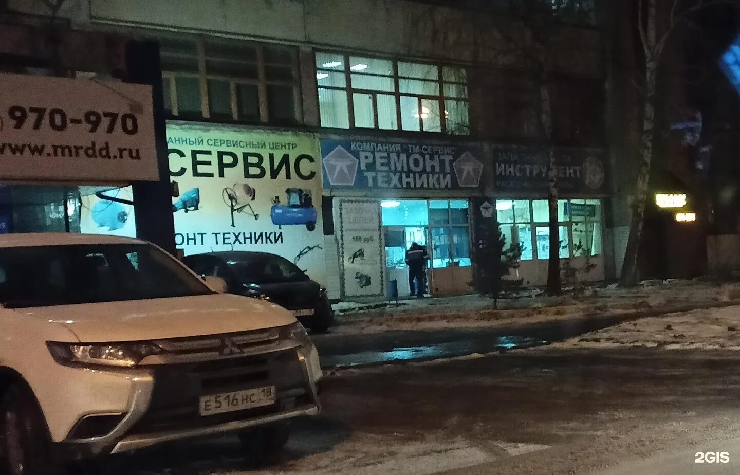 Ижевск, ул. Гбо сервис реклама. Тм сервис. Телегина 30 ижевск сервисный центр. Тм сервис.