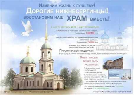 Светофор михайловск свердловская область