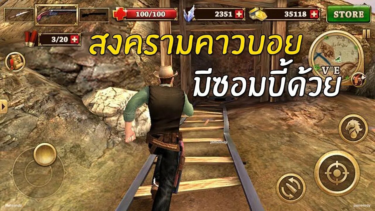 Коды в туалет файт опен ворлд