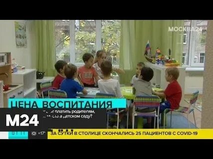 Работа в детских садах москвы вакансии
