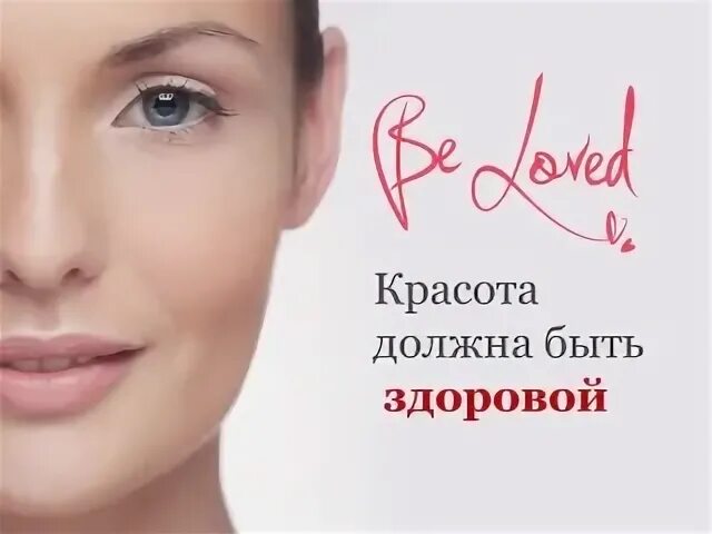 Следую красоте