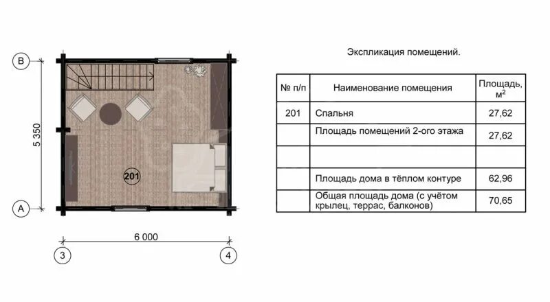 Изменение площади дома. Общая площадь и площадь застройки. Площадь застройки здания это. Общая площадь площадь застройки площадь участка. Общая площадь дома и площадь застройки.