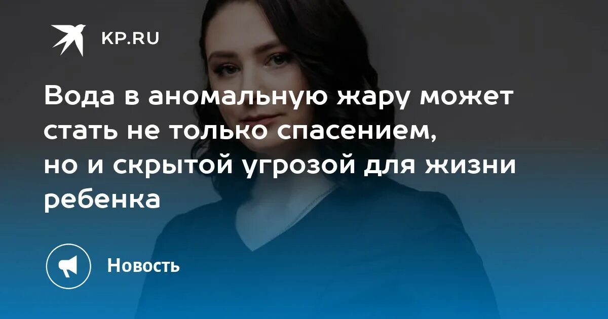 Но спасение явилось совершенно неожиданно откуда его. Но спасение явилось совершенно неожиданно откуда его