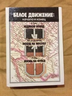 Движение книга