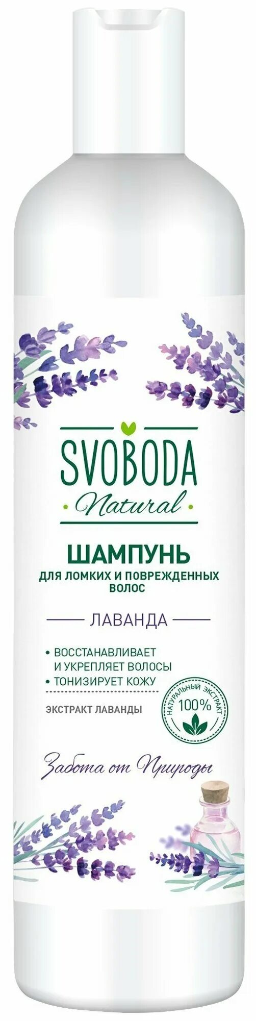 Svoboda natural