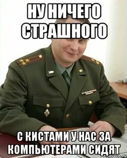 Ну ничего не происходит