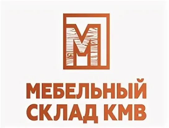 Склады мебели алматы