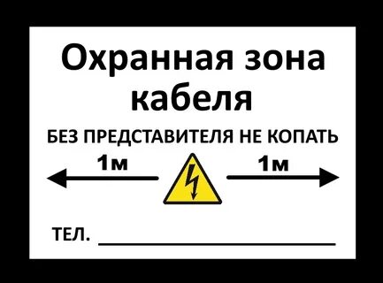 Стой на 10