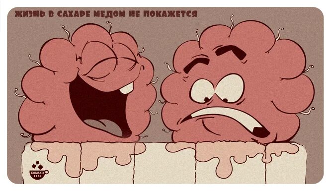 Чтобы жизнь медом не казалась. Чтобы жизнь медом не казалась