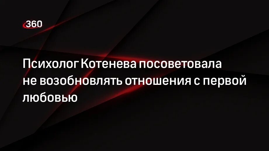К чему снится возобновление отношений с бывшим. К чему снится возобновление отношений с бывшим