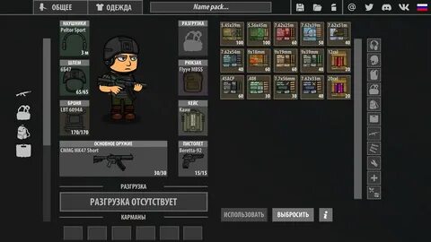 Character edit
