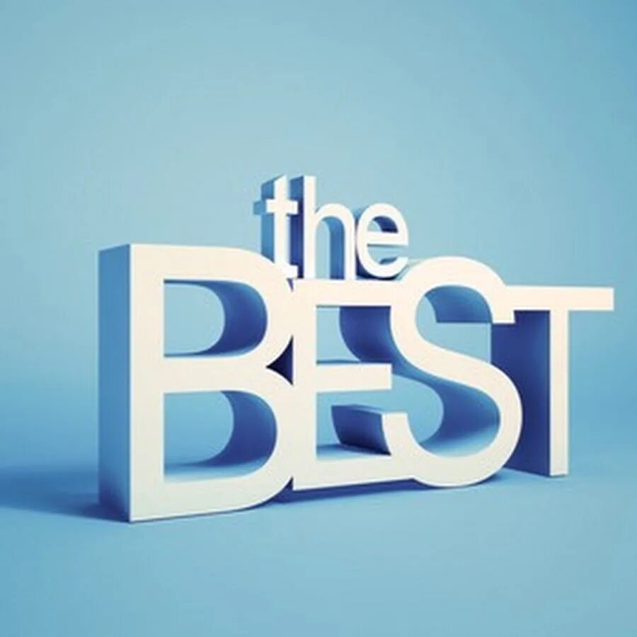 Word of best. Надпись the best. Best логотип. Надпись best of the best. The best картинки.