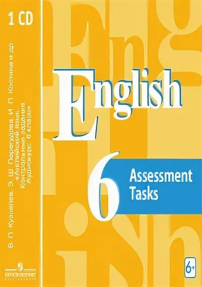 Assessment tasks 6 класс кузовлев. Модуль 7 английский язык 3 класс контрольные задания.