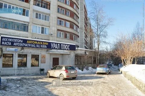 Дом машинистов