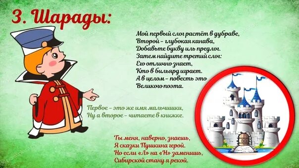 Как звали царя в тридевятом царстве. Загадка про тридевятое царство. вовка из тридевятого царства. вовка в 3 9 царстве. вовка в тридевятом царстве книга.
