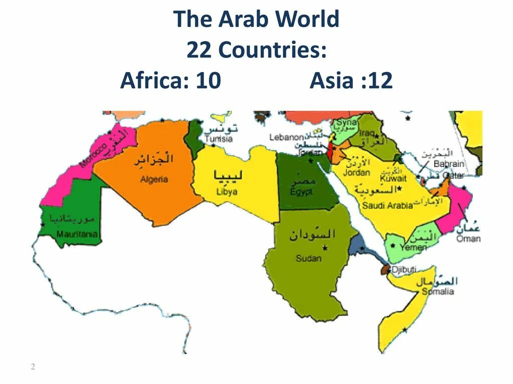 Арабские государства на карте