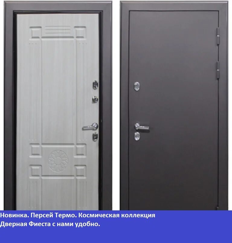 Входная дверь. Двери экспресс гарант йошкар-ола входная. Йошкар-ола. Торекс двери мореный дуб. Стальная дверь гранит т3 люкс.