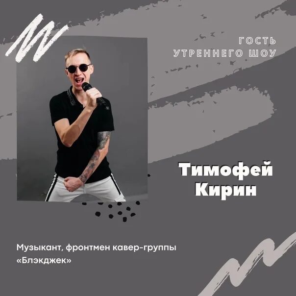 Выбирай кавер. Кавер группа блэкджек рязань. кавер группа блэкджек иркутск. блэкджек кавер.